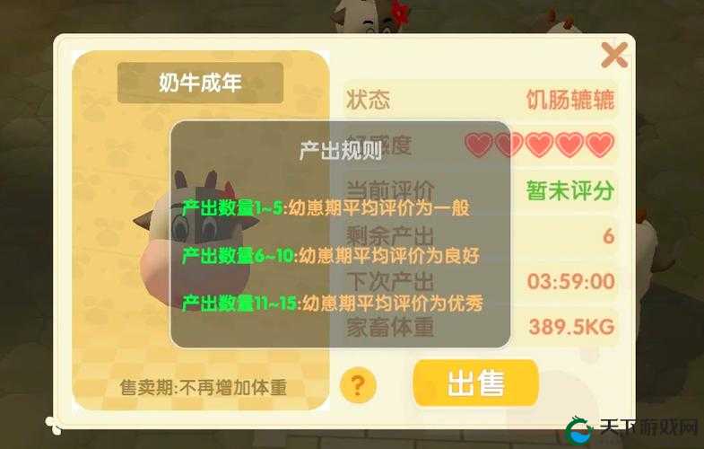 手残党狂喜！摩尔庄园偷牛绝密技巧公开，秒变牧场大亨！