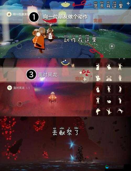 光遇玩家速看！梦想季到底能玩多久？这些问题必须知道