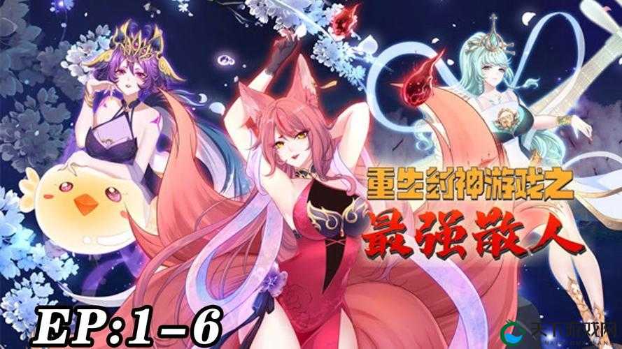 开局必看！这些角色直接封神，萌新秒变大佬！