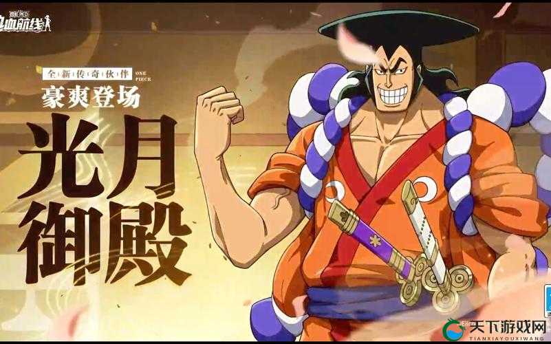 光月御田技能加点绝了！新手秒变输出大神的暴击秘诀