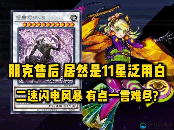 1222体验服炸街！闪电风暴新皮肤绝美上线，手慢无！