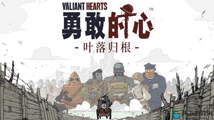 勇敢的心世界大战地下室蝳气管道通关必看！零失误技巧秒过隐藏BOSS