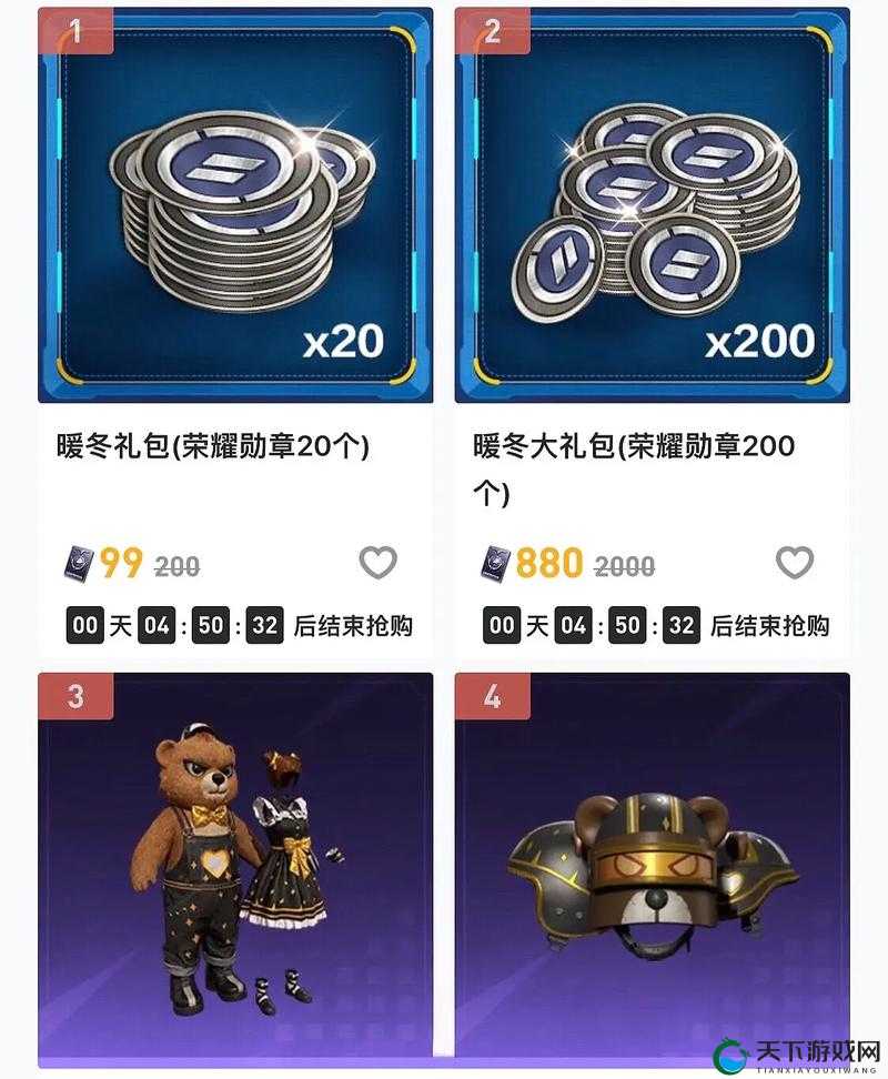 绝美了！浪漫波比套装返场绝杀攻略，值不值得冲？女生必看！