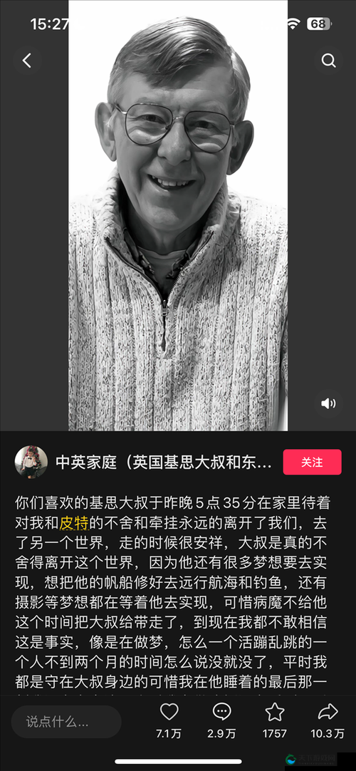 血泪总结！被千万人跪求的巴叔坐标终于曝光