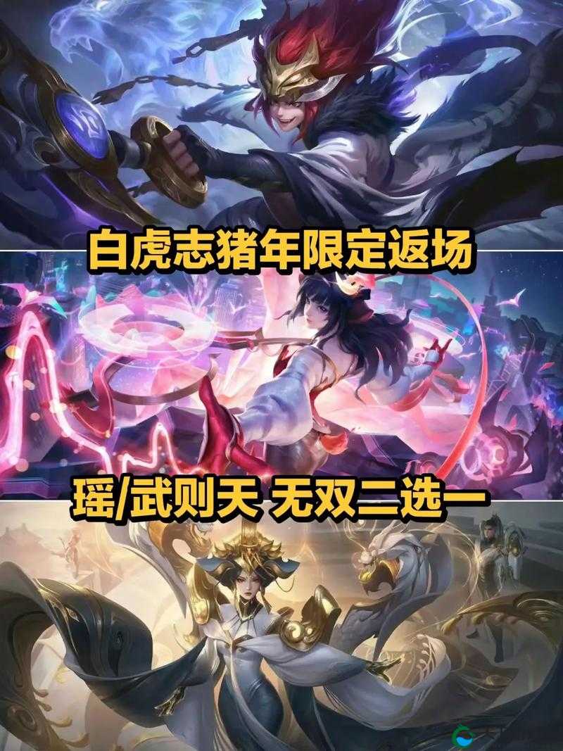 绝版皮肤即将上线！百里玄策白虎志返场时间公布！错过再等一年！