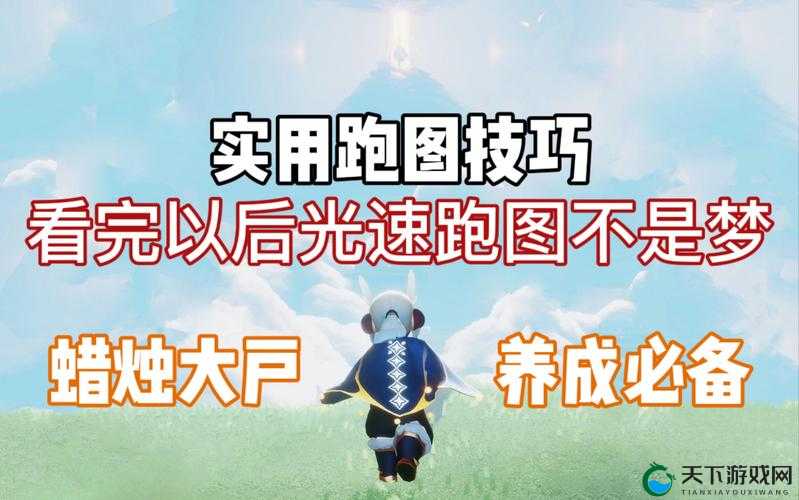 光遇1228任务太卡？3分钟速通攻略救命神器！