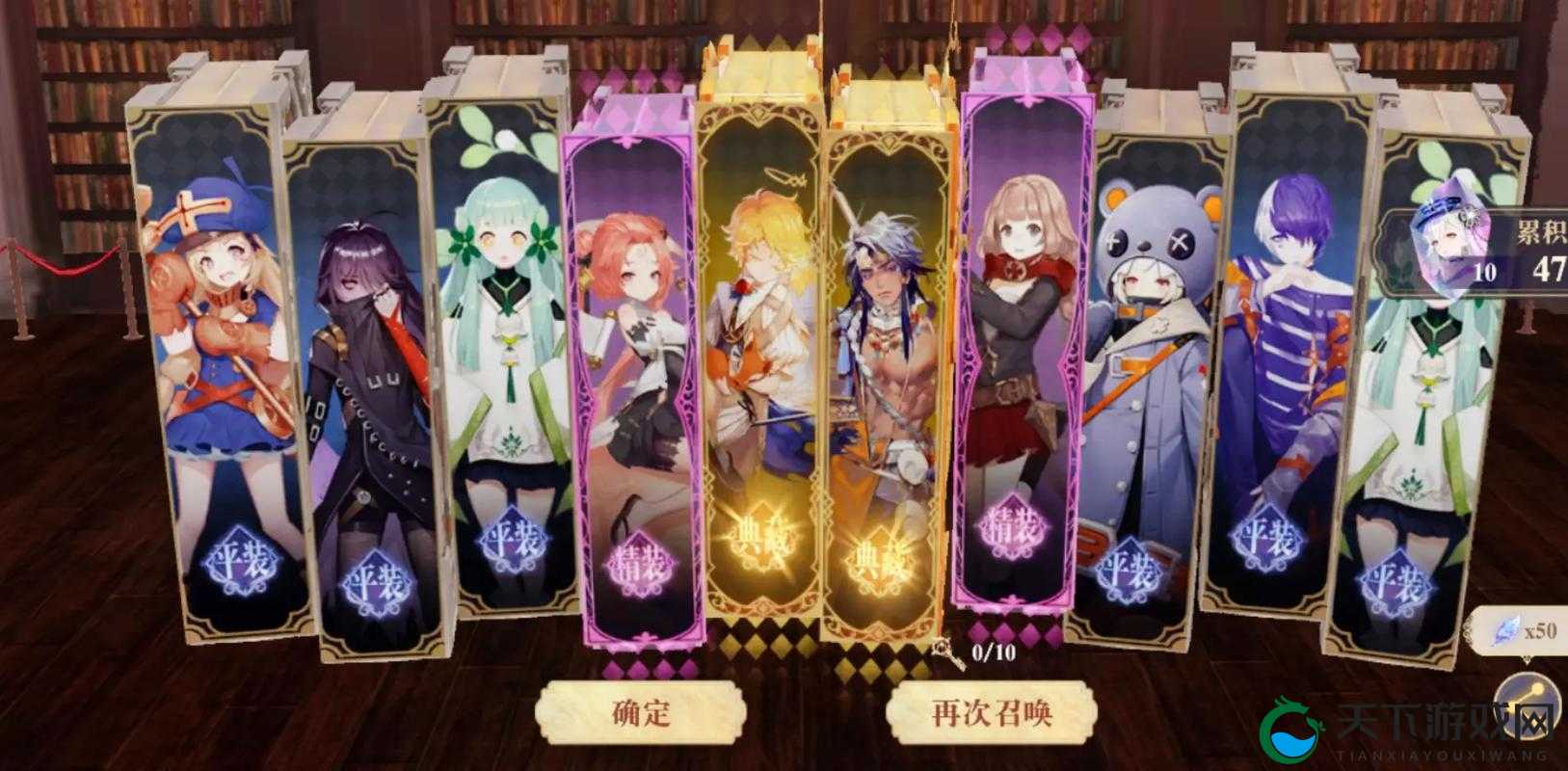 幻书启世录纯白幻页零氪攻略！5种速刷技巧让你3天拿满资源