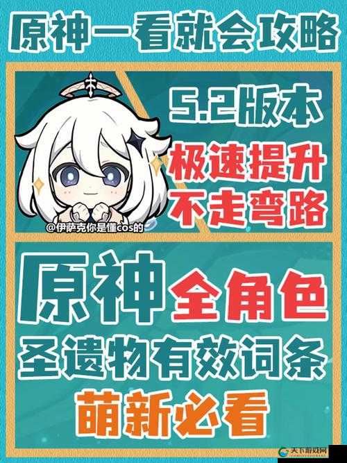 原神联机丢东西绝了！3招秒教会队友丢材料+高效共享攻略
