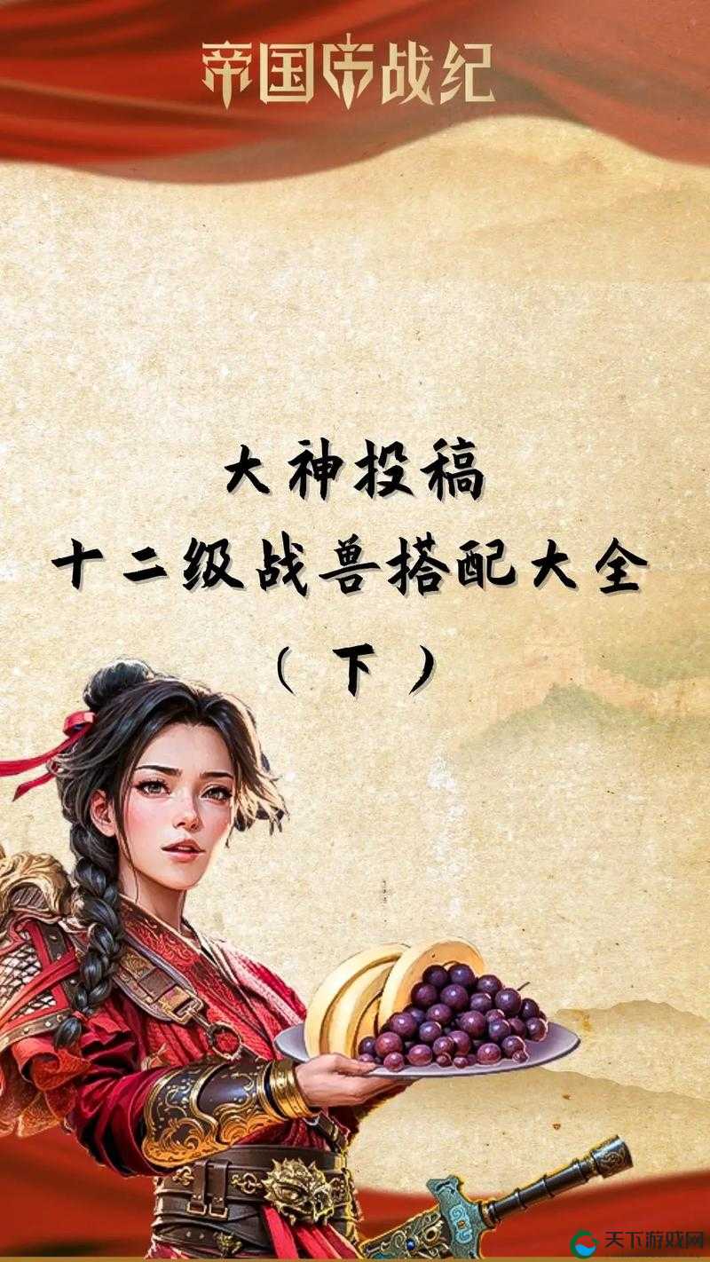 全民打怪兽人物合成攻略！爆肝整理的超实用组合技巧，战力翻倍必看！