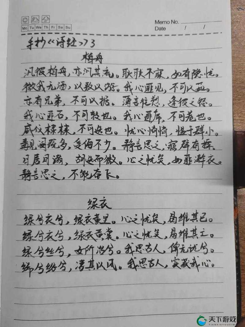 诗经必抄答案！3套神级阵容秒杀全图，隐藏技巧大公开！