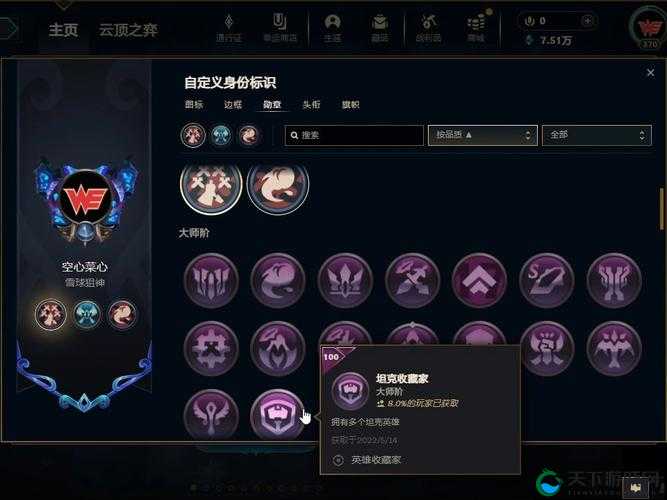 巨像骑士团退出联盟后勋章真的会消失？血泪教训总结必看攻略