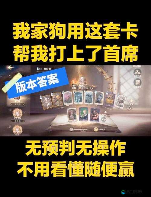 王的仆从神官卡组绝杀套路！手把手教你轻松上分