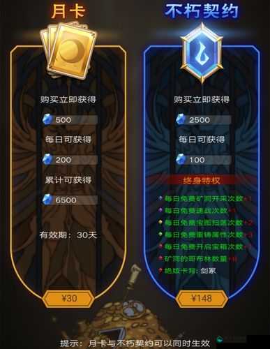 不朽之旅万能水晶速刷技巧！这样换角色秒变大神