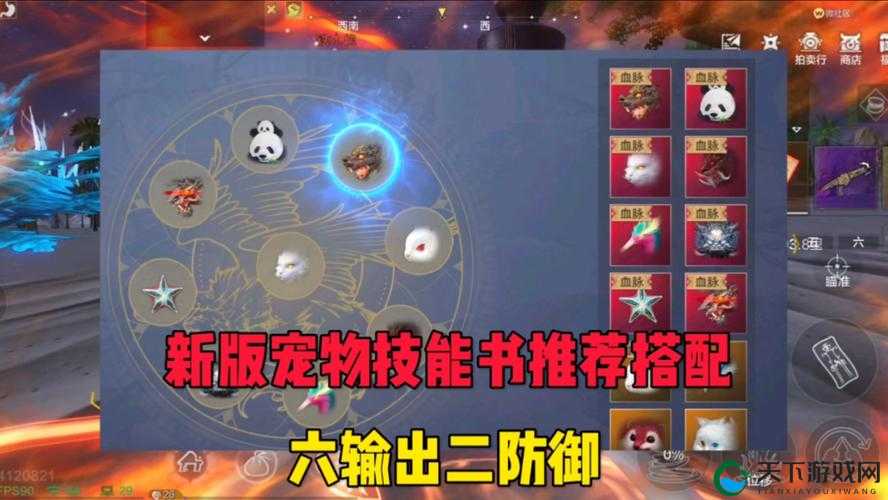 妄想山海宠物复活丹获取攻略！被虐哭的萌新速看救命秘籍