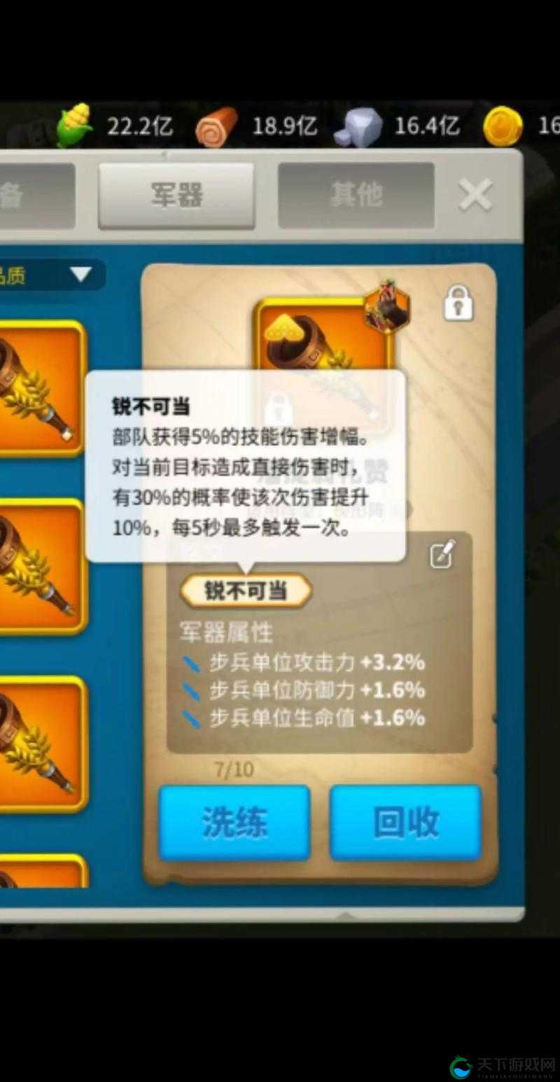 万国觉醒加不上联盟崩溃？这篇救你脱困的神级攻略必看！