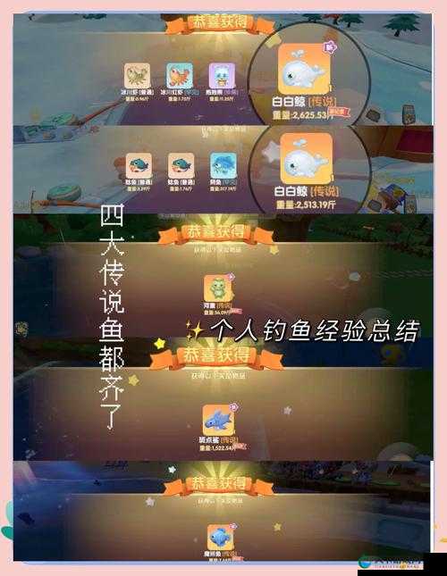 摩尔庄园渔网获取技巧！手把手教你5秒钓到稀有鱼