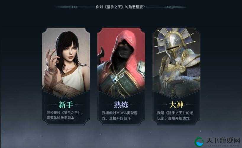 猎手之王武将培养暴击攻略！这5个隐藏技巧让你战力飙升200%