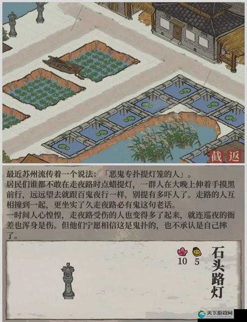 江南百景图红枫绝美攻略！多地解锁技巧大公开，苏州不是唯一选择！