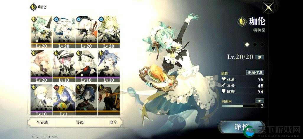 深海乐章4-1卡关3天血泪总结！零基础必看保姆级通关阵容