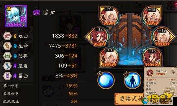 雪女流太强了？3套阵容教你直接秒杀！阴阳师对战必看攻略