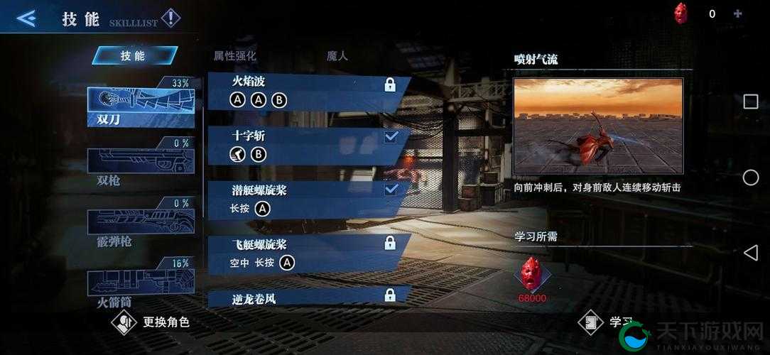 鬼泣巅峰之战奋起任务必看攻略！3招教你轻松解锁后续调查