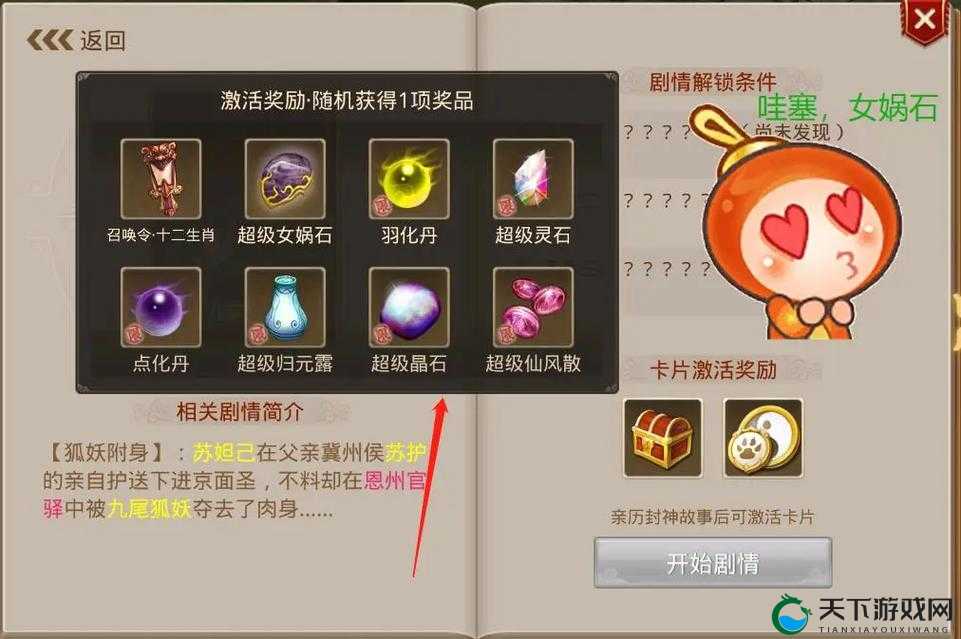 问道手游吕洞宾副本通关秘籍！零失误打法教你刷爆奖励