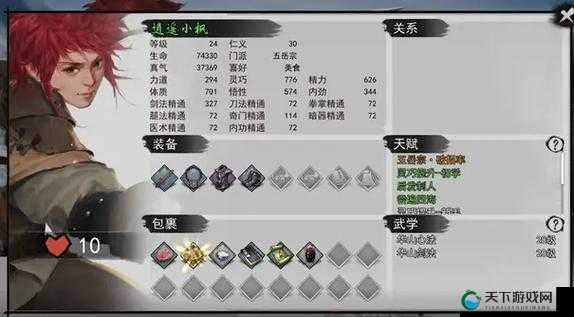 尖叫预警！我的侠客逆风笑大牙位置全曝光，错过血亏！