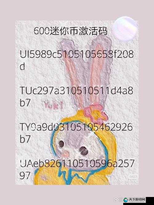 迷你世界1111绝密激活码合集！手慢无必存这份福利攻略