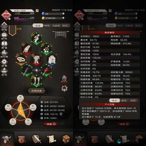 不朽之旅代金券用处全解析！这波福利你领到了吗？