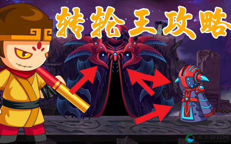 手残党也能3分钟通关！造梦无双转轮地狱保姆级攻略
