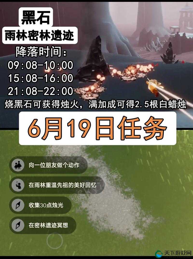 光遇1010任务必看！大蜡烛+季节蜡烛位置全公开，手残党也能速通！