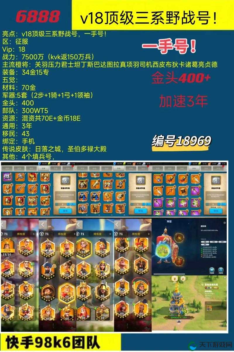 万国觉醒平民后期兵种选择！血泪总结的最强搭配推荐，亲测逆袭
