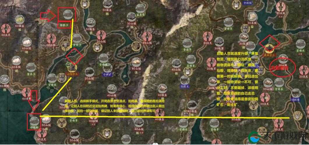 神话时代扩展版存档位置在哪里？手把手教你找文件，怕漏存快收藏！