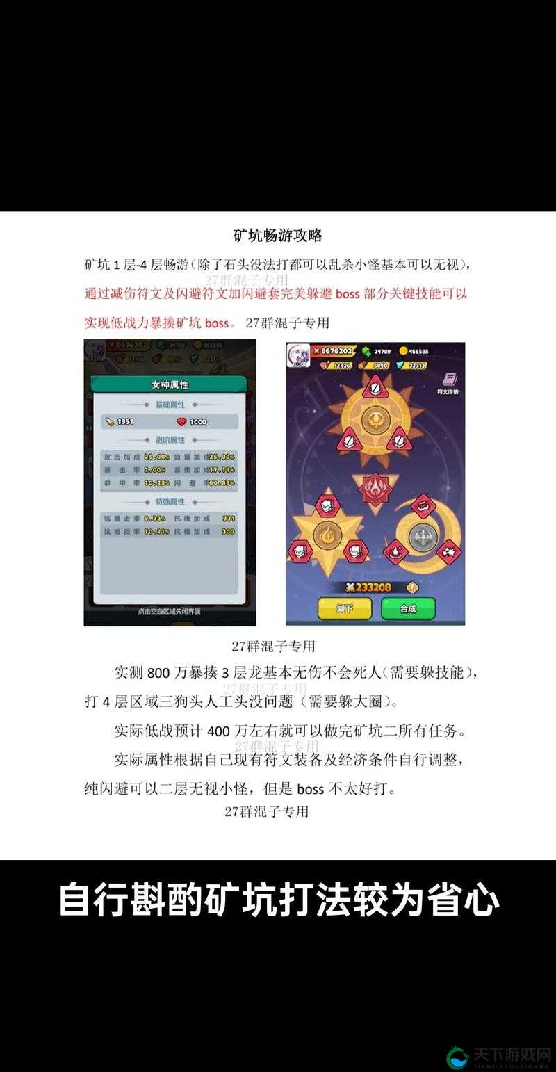 新手必看！初始英雄选择全攻略，闭眼入坑不踩雷！