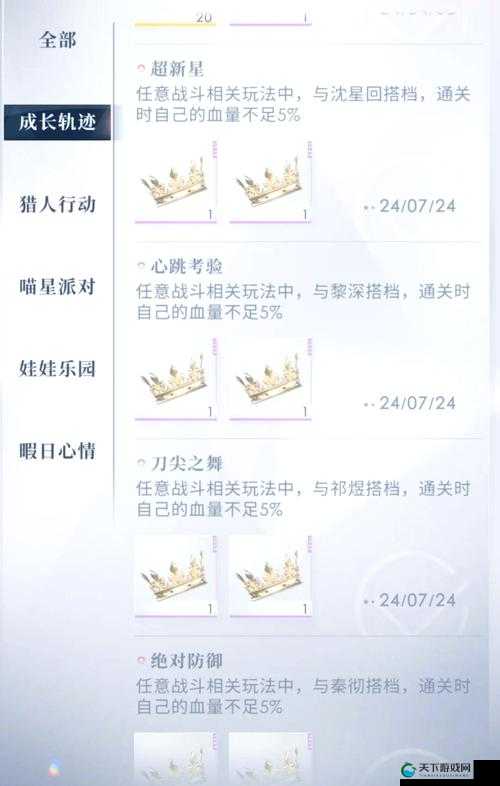 锁魂罗网活动全解析！手残党也能轻松拿满奖励的隐藏技巧