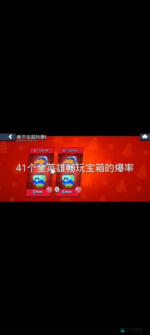 幽灵离子宝箱爆哭预警！这些省钱技巧让你抽箱血赚
