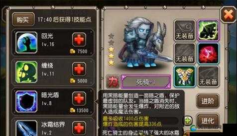 刀塔传奇死亡先知到底强不强？属性技能装备全解析！必抽神卡攻略