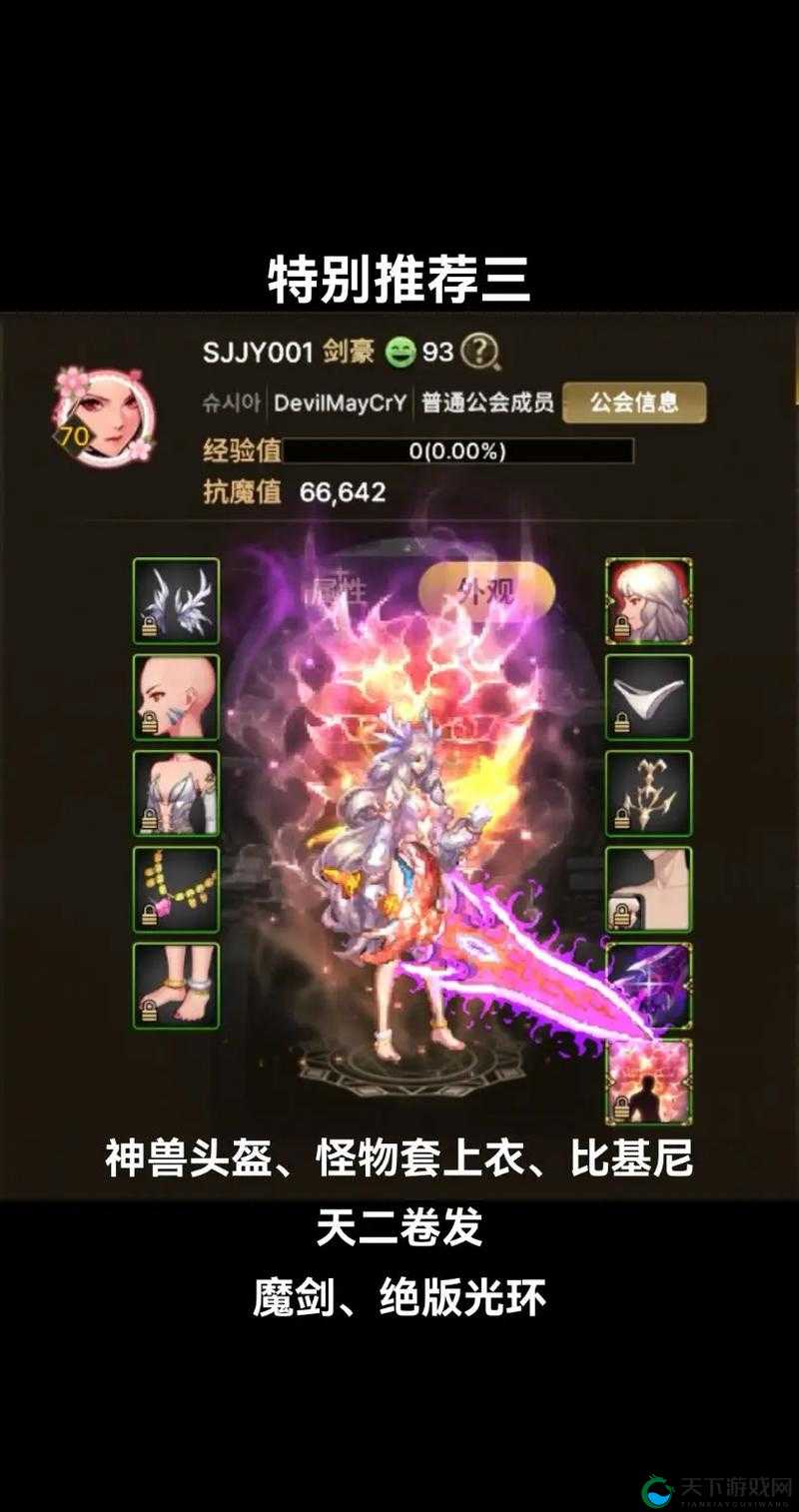 DNF剑豪vs暗帝到底哪个更强？刷图党必看的终极对比！