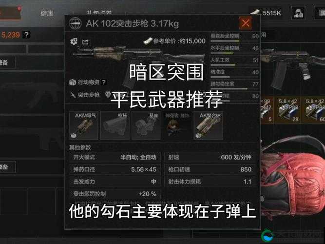 暴富警告！永恒之柱隐藏刷钱BUG全攻略，这篇必看！