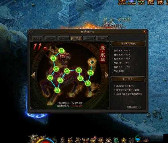 这么难？至尊传奇BOSS积分速刷技巧大公开！