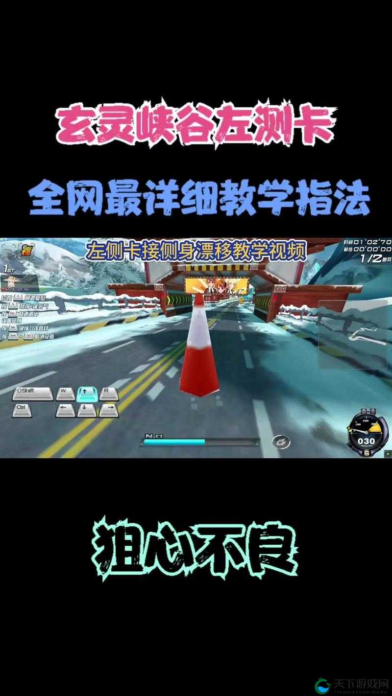 新手必看！F1 2014按键操作终极指南，3分钟玩转漂移过弯