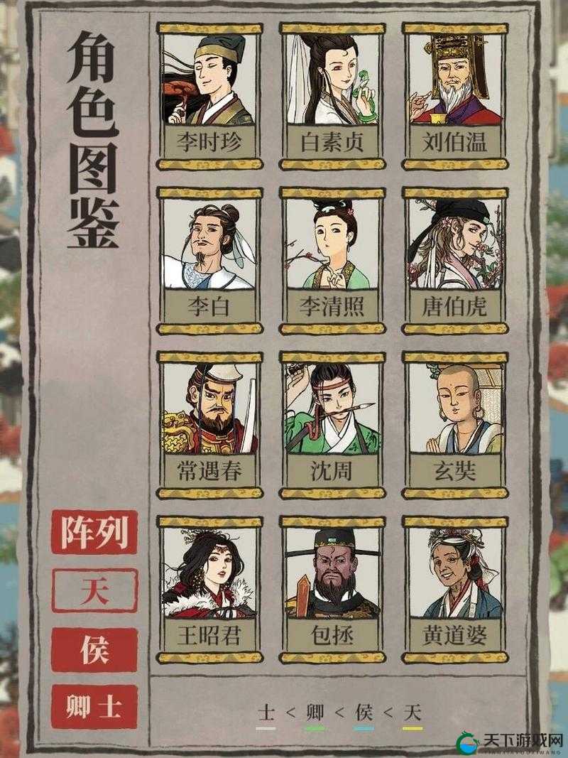 江南百景图四大天王曝光！绝美角色盘点+选角指南大公开
