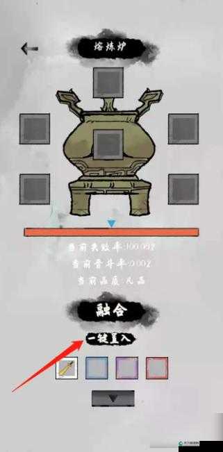 爆肝整理！太公传承炼器技巧全攻略，新手必看！