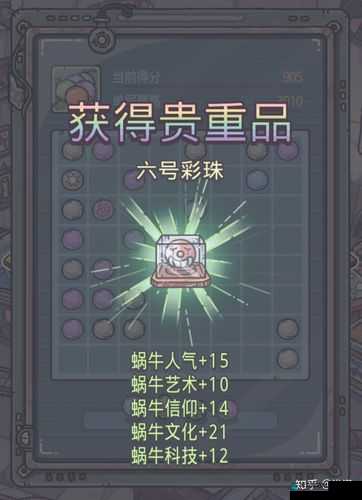 最强蜗牛隐藏绿贵获取绝了！90%玩家都不知道的小游戏玩法攻略