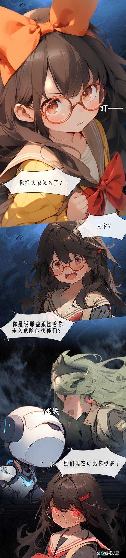 被困住的女孩们最后都哭了！尘埃幸福的轨迹囚笼打开超详细攻略