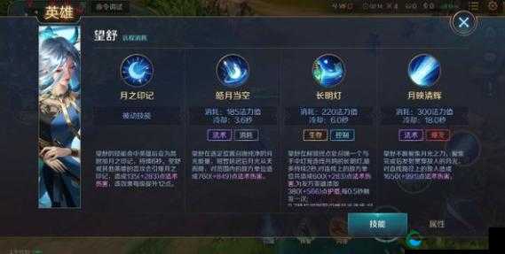 曙光英雄望舒出装太绝了！逆天连招秒杀全场攻略速存