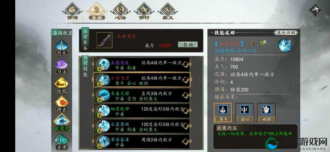 下一站江湖帝王线孟启暴走攻略！最后的孟启必杀技+阵容搭配全解析