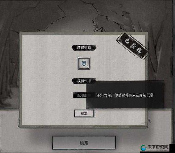 鬼谷八荒灵泉奇遇触发全指南！3步解锁隐藏秘境必看攻略