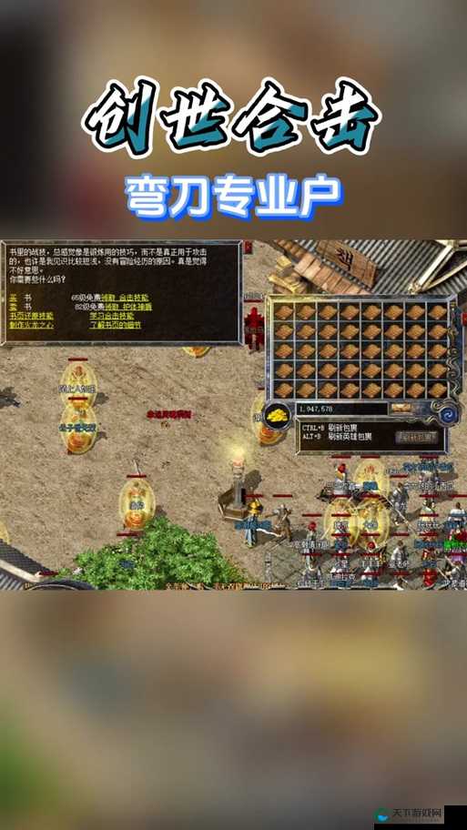 原始传奇技能对决！灭天火VS流星火雨VS雷电术，一招定胜负！