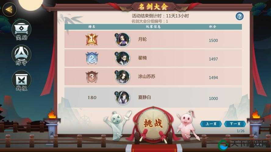 剑网3指尖对弈新测爆料刷爆朋友圈？这5大消息直接跪求官方出更多！